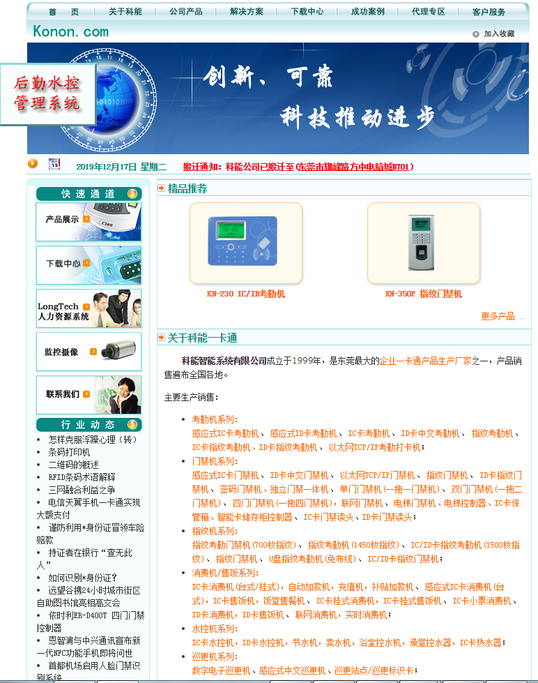 騰訊企業(yè)郵箱-價格優(yōu)惠-騰曦網絡